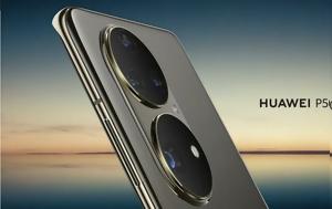 Huawei P50, Επίσημη, 29 Ιουλίου 2021, Huawei P50, episimi, 29 iouliou 2021