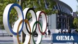 Ολυμπιακοί Αγώνες - Kορωνοϊός, Νέο, Ολυμπιακό Χωριό,olybiakoi agones - Koronoios, neo, olybiako chorio