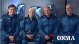 Blue Origin, Τζεφ Μπέζος, New Shepard,Blue Origin, tzef bezos, New Shepard