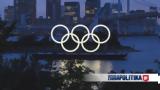 Ολυμπιακοί Αγώνες Τόκιο, Ανοιχτό,olybiakoi agones tokio, anoichto