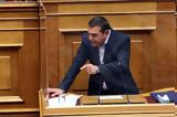Τσίπρας, Κυρία Κεραμέως, | Video,tsipras, kyria kerameos, | Video