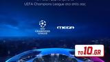 UEFA Champions League,MEGA