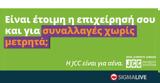 JCC Payment Systems,
