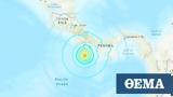 Παναμάς, Σεισμός 70 Ρίχτερ, - Δείτε,panamas, seismos 70 richter, - deite
