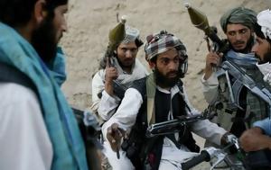 Αφγανιστάν, Αντιμέτωπες, Ταλιμπάν, afganistan, antimetopes, taliban
