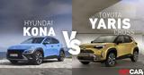 Αγορά, SUV, Hyundai Kοna, Toyota Yaris Cross - Δείτε,agora, SUV, Hyundai Kona, Toyota Yaris Cross - deite
