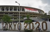 Τελετή, Ολυμπιακών Αγώνων 2021, Δείτε,teleti, olybiakon agonon 2021, deite