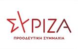 ΣΥΡΙΖΑ, Βαρύτατο, Μητσοτάκη- Επικαλέστηκε, Σύνταγμα,syriza, varytato, mitsotaki- epikalestike, syntagma