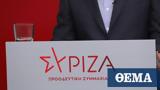 ΣΥΡΙΖΑ, Μόνη,syriza, moni