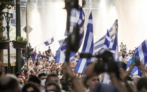 Σύνταγμα Photos, syntagma Photos