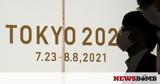 Τόκιο 2020, Ιαπωνίας, Ολυμπιακών Αγώνων,tokio 2020, iaponias, olybiakon agonon