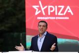 Τσίπρας, Παιδαριώδης,tsipras, paidariodis