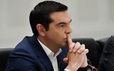 Αλέξης Τσίπρας,alexis tsipras