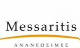 Messaritis Ανανεώσιμες, Ανάθεση, 48MW,Messaritis ananeosimes, anathesi, 48MW