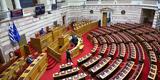 Βουλή, Αντιπαράθεση, Μητσοτάκη -Ο ΣΥΡΙΖΑ,vouli, antiparathesi, mitsotaki -o syriza