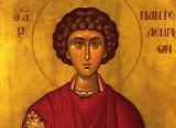 27 Ιουλίου – Άγιος Παντελεήμων, Ιαματικός,27 iouliou – agios panteleimon, iamatikos