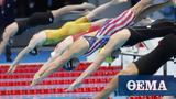 Ολυμπιακοί Αγώνες Κολύμβηση, Εντυπωσιακοί,olybiakoi agones kolymvisi, entyposiakoi