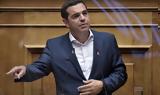Τσίπρας, Καλύτερη,tsipras, kalyteri