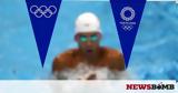 Ολυμπιακοί Αγώνες 2020, Τετάρτη 28 Ιουλίου,olybiakoi agones 2020, tetarti 28 iouliou