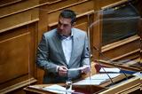 Αλέξης Τσίπρας, Συγκρίσεις,alexis tsipras, sygkriseis