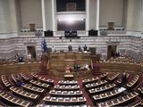 Νομοσχέδιο, Ονομαστική, ΣΥΡΙΖΑ - ΚΚΕ,nomoschedio, onomastiki, syriza - kke
