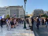 Σύνταγμα,syntagma