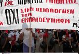 Συγκέντρωση, Σύνταγμα, Δεν,sygkentrosi, syntagma, den