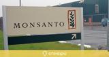 Βαρύ, Monsanto,vary, Monsanto