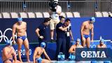 Ολυμπιακοί Αγώνες Live, Ελλάδα-Ιαπωνία, Πόλο,olybiakoi agones Live, ellada-iaponia, polo