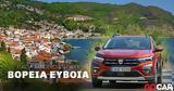 Διακοπές, Dacia Sandero Stepway, Βόρειο Εύβοια,diakopes, Dacia Sandero Stepway, voreio evvoia
