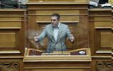 Κυβέρνηση, Τσίπρα, -χέρι,kyvernisi, tsipra, -cheri