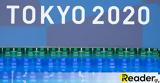 Ολυμπιακοί Αγώνες, Παρασκευή 30 Ιουλίου -,olybiakoi agones, paraskevi 30 iouliou -
