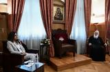 Συνάντηση Αρχιεπισκόπου, Αναπληρώτρια Πρωθυπουργό, Λιβάνου,synantisi archiepiskopou, anaplirotria prothypourgo, livanou