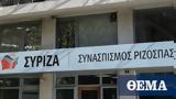 ΣΥΡΙΖΑ, Πολάκη, Ευχόμαστε,syriza, polaki, efchomaste