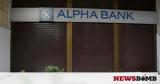 Alpha Bank, Προχωρά, - Μετασχηματίζει, Alpha Αστικά Ακίνητα,Alpha Bank, prochora, - metaschimatizei, Alpha astika akinita