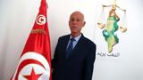 Τυνησία, Σάγεντ,tynisia, sagent