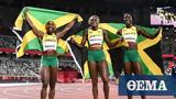 Ολυμπιακοί Αγώνες, Τζαμάικα, 3χ3, 100μ,olybiakoi agones, tzamaika, 3ch3, 100m