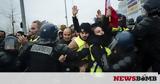 Κορονοϊος - Γαλλία, Διαδηλώσεις, Παρίσι,koronoios - gallia, diadiloseis, parisi