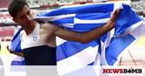Ολυμπιακοί Αγώνες 2020 - Ρεσιτάλ Τεντόγλου,olybiakoi agones 2020 - resital tentoglou