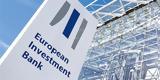 Ευρωπαϊκή Τράπεζα Επενδύσεων-Hydrogen Europe, Συνεργασία,evropaiki trapeza ependyseon-Hydrogen Europe, synergasia