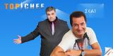 Top Chef, Δημήτρης Σταρόβας, Ατζούν,Top Chef, dimitris starovas, atzoun