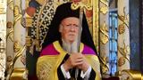 Μήνυμα, Οικουμενικού Πατριάρχη,minyma, oikoumenikou patriarchi