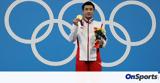 Ολυμπιακοί Αγώνες, Κυρίαρχη, Κίνα, 1-2, +photos,olybiakoi agones, kyriarchi, kina, 1-2, +photos