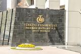 Αμετάβλητα, Κεντρική Τράπεζα Τουρκίας,ametavlita, kentriki trapeza tourkias