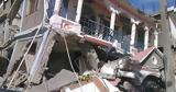 Καταστροφικός σεισμός, Αϊτή, Πολλοί,katastrofikos seismos, aiti, polloi