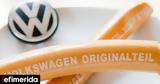 Τίτλοι, Volkswagen,titloi, Volkswagen