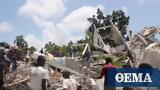 Σεισμός, Αϊτή, Ανθρωπιστική, Ευρωπαϊκή Ένωση,seismos, aiti, anthropistiki, evropaiki enosi