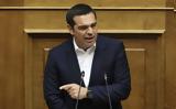 Βάσεις 2021 – Τσίπρας, Κυβερνητικός,vaseis 2021 – tsipras, kyvernitikos