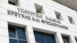 Υπουργείο Παιδείας, Fake News, Αλέξη Τσίπρα,ypourgeio paideias, Fake News, alexi tsipra