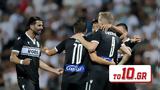 Ώρα, ΠΑΟΚ,ora, paok